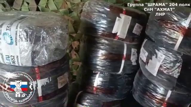 КОГДА ТЫЛ И ФРОНТ ЕДИНЫ – МЫ НЕПОБЕДИМЫ !!!
На передовую бойцам группы ШРАМА Спецназа АХМАТ привезли