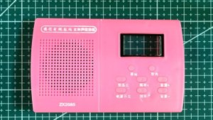 Собираем цифровой FM радиоприемник ZX2085 на чипах RDA5807 и TDA2822