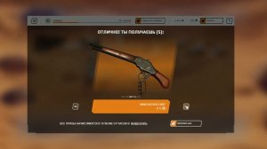 WARFACE. ОТКРЫЛ КУЧУ КЕЙСОВ НА 100 УРОВНЕ АРМАГЕДДОН