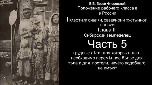5 положение рабочего