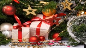 Как украсить кабинет в Новый год