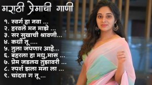 Marathi Lastest Song 2023💖 Trending Marathi Songs 💖Marathi Jukebox 2023 💕Summer Dhingana#trending