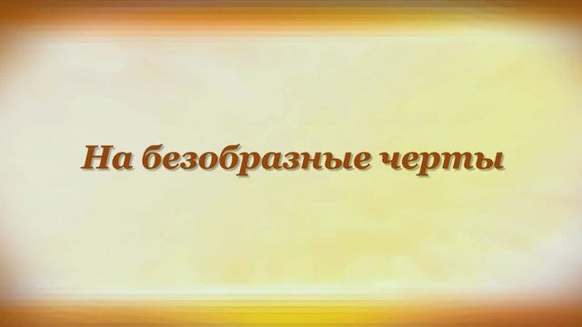 ОПАСЕНИЕ Михаил Лермонтов