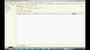 Внутрение движения товара в УТ 11