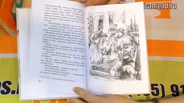 Новинки "ЭНАС-Книга" на ММКВЯ 2017 смотреть онлайн