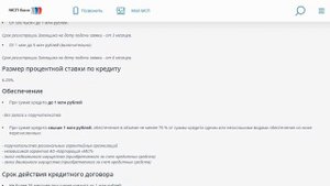 Гос.Помощь самозанятому до 5 млн рублей. Варианты использования?