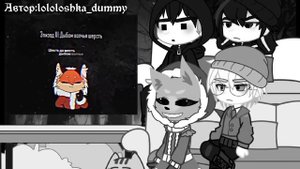 Реакция Tiny Bunny(Зайчик) на тт/4 эпизод°2/?°VIOL°#рекомендации #TinyBunny #рек