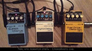 Кино - Спокойная ночь. Минус для соло-гитары