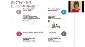 Продуктовая навигация Nov Age