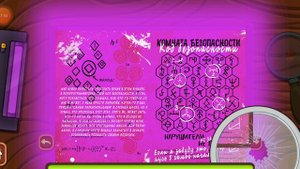 ( Прохождение Дневники из Гравити Фолз ). Зачитывает дневники. #1