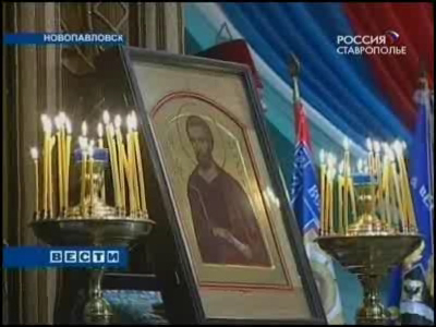 Ставропольские казаки выбрали атамана