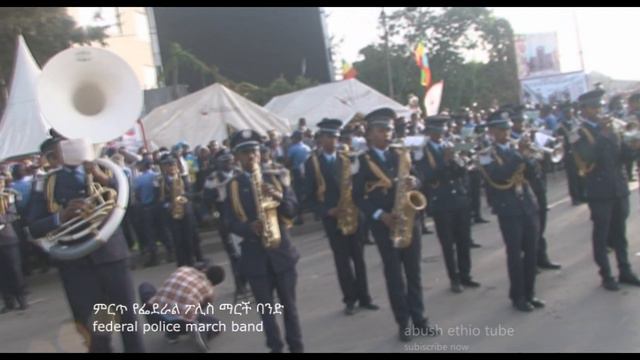 mirt ye ethiopian federal police march band смотреть онлайн
