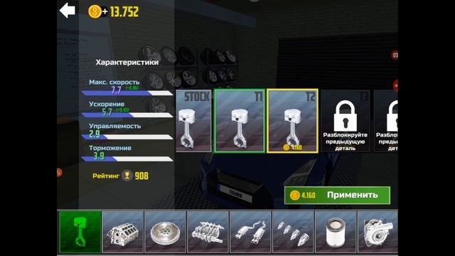 Купил NISSAN GTR И РАЗОГНАЛ НА НЕМ 300 КМ/Ч , СИМУЛЯТОР АВТОМОБИЛЯ 2 смотреть онлайн