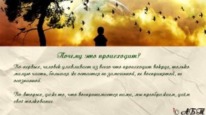 1 2 Мировоззрение, его виды и формы ? ЕГЭ по ОБЩЕСТВОЗНАНИЮ
