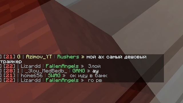 ПВП НА ГТМ | PVP GTM | Cristalix