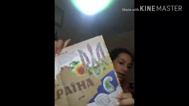 Мой школьный дневник смотреть онлайн