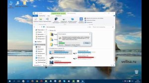 Как удалить папку Windows old
