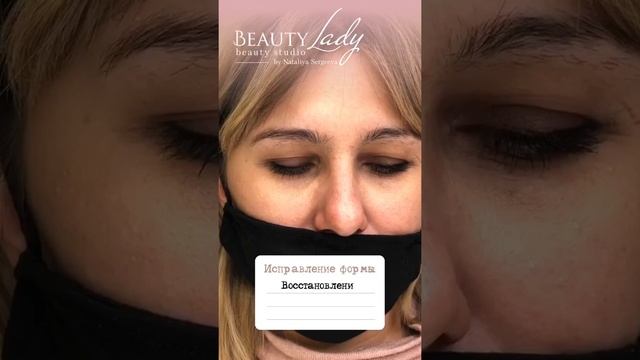 Восстановление бровей смотреть онлайн