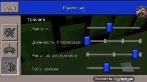 Как играть по сети в мастер крафт подробное объяснение