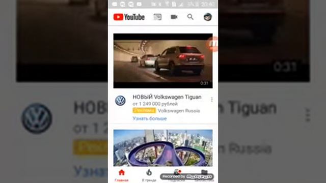 Как надо снимать видео.Мастер класс.