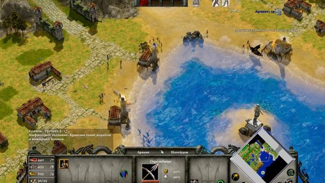Age of Mythology: Extended Edition (Знамения) смотреть онлайн