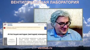 Программа ПНР вентиляции это не методика, - методики у нас ГОСТированные, на них и ссылаемся