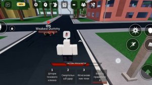 Комбо на Сон Джин Ву из Solo Leveling|Realm Rampage|Roblox