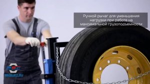 Обзор тележки для снятия колес грузовых автомобилей SR700 MEGA (Испания)
