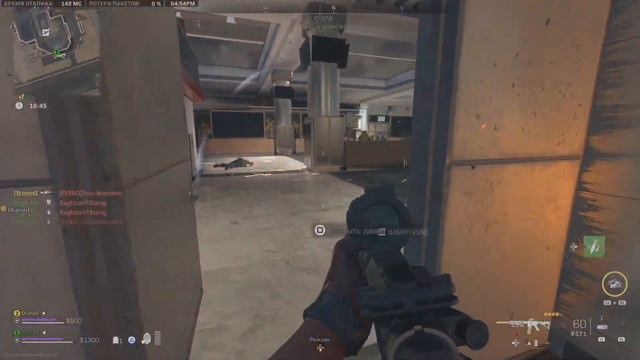 DMZ: 1 vs 3 и Хроня делает вид, что помогает смотреть онлайн