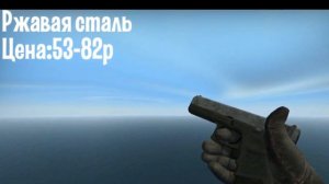 Топ 5 самых красивых, но дешёвых скинов на Glock-18 в CS:GO