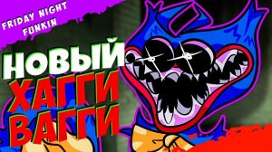 Новый ХАГГИ ВАГГИ и Новый Рэп баттл против Бойфренда FNF Poppy Raptime во Friday Night Funkin