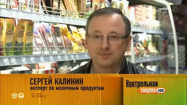 Плавленый сыр и плавленый продукт. Цена и качество. 3.12.2015