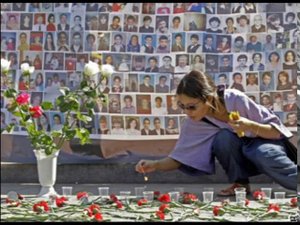 ЗА МИР БЕЗ ТЕРРОРА - ПРЕЗЕНТАЦИЯ