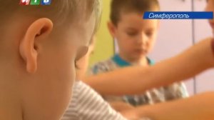 Аутисты