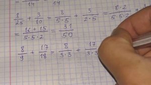 Сложение и вычитание дробей с разными знаменателями #2 Наименьший общий знаменатель