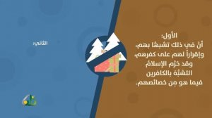 ВОТ ПОЧЕМУ МУСУЛЬМАНЕ НЕ ПРАЗДНУЮТ НОВЫЙ ГОД.