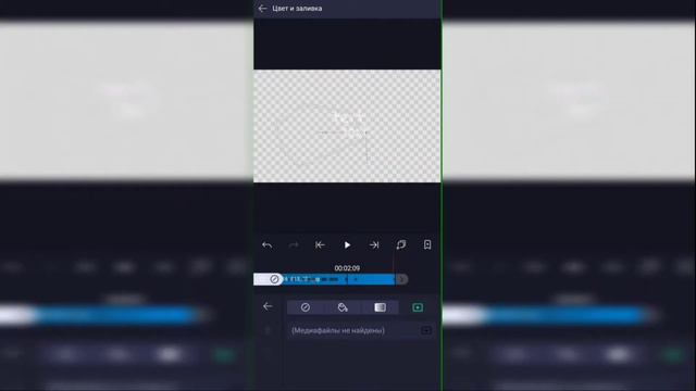 Как скачать и как установить Alight motion | Как сделать интро как у меня