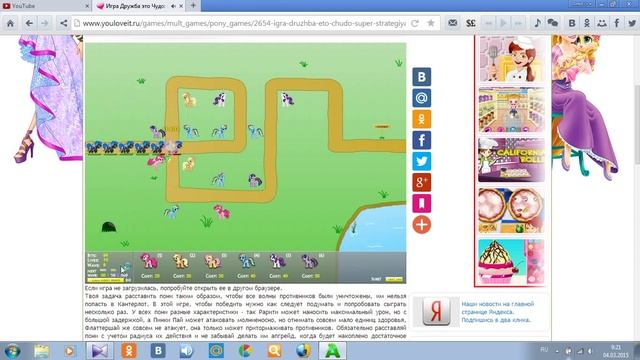 Обзор игр #2 Супер стратегия смотреть онлайн