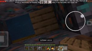 мы начали кино под нами разные блоки.