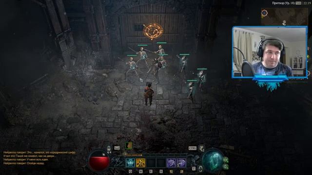 Diablo IV. Слышь, контент нам подавай!
