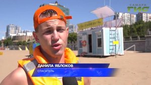 Пляжные спасатели провели показательную тренировку по спасению утопающего