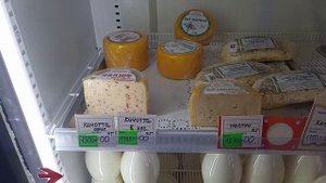 Фермерский магазин натуральных продуктов.