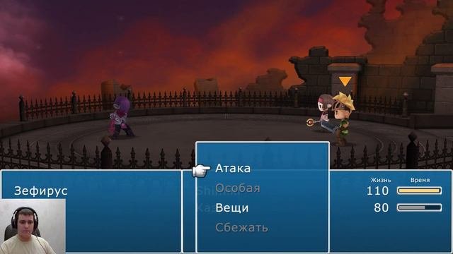 ЗЕФИРУС【Evoland】#4 (Финал)
