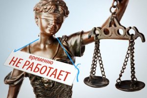 Обращение к Президенту Российской Федерации Путину Владимиру Владимировичу