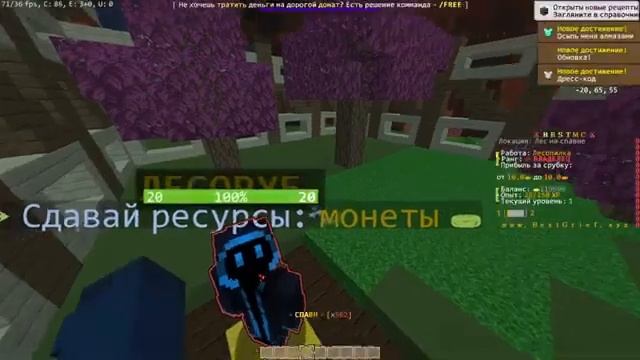 СЛИВ ЛУЧШЕЙ ГРИФЕРСКОЙ СБОРКИ СЕРВЕРА BESTMC 1.12.2 - 1.16.5| СБОРКА ДЛЯ СЕРВЕРА МАЙНКРАФТ смотреть онлайн