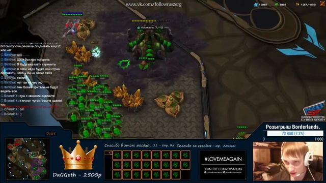 Starcraft 2. Swarm host versus Void Ray. смотреть онлайн