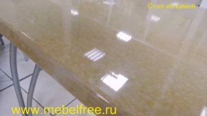 Обеденный стол из камня mebelfree