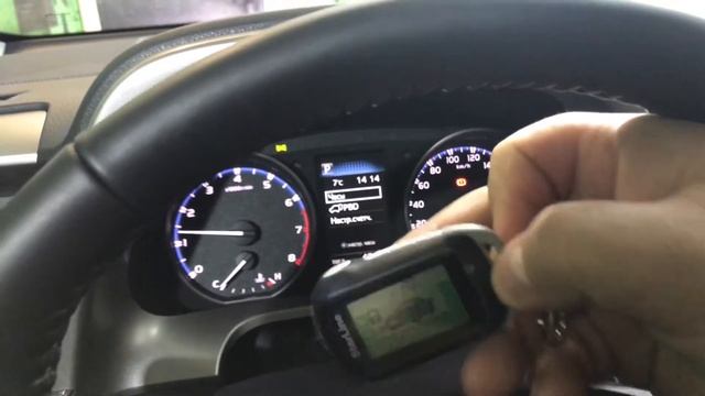 Автозапуск Toyota RAV 4. Starline a94 удобная сигнализация обеспечивает защиту от взлома и угона