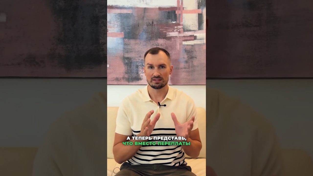 Бесплатные уроки про пассивный доход по ссылке в описании канала #дмитрийтолстяков #инвестиции