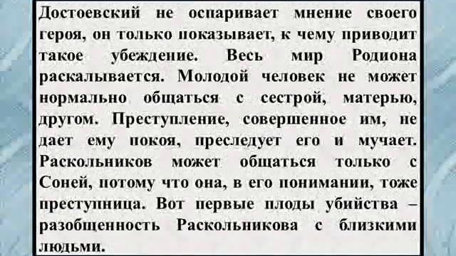 Сочинение на тему «Что такое добро» смотреть онлайн